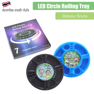 ถาด LED Circle ลายการ์ตูน Rolling Tray ถาดโรล มีไฟ วิปวับ ถาดสำหรับใส่ของ ถาดสำหรับโรล มี ไฟLED พร้อมที่ชาร์ท ถาดกันหก