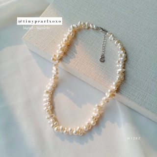 Love Ocean สร้อยไข่มุกแท้ ไข่มุกทรงเก๋ ทรงน้ำเต้า - Baroque มุกบาร็อค Multi Pearls Necklace Tinypearlxoxo N1282