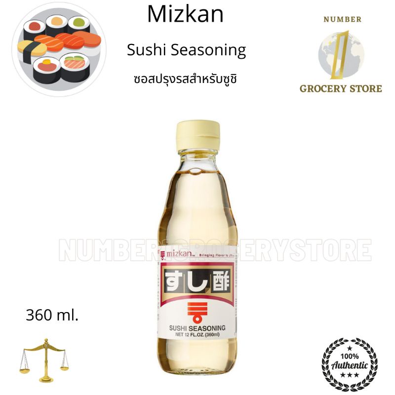 Mizkan Sushi Seasoning 360ml. ซอสปรุงรส สำหรับ ซูชิ