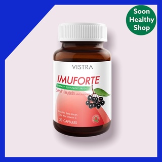 VISTRA IMUFORTE 30 แคปซูล เสริมภูมิคุ้มกัน และ หวัด และ ภูมิแพ้ อาหารเสริม สุขภาพ