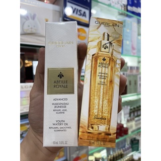 เซรั่ม🌈GUERLAIN ออยล์เซรั่ม Abeille Royale Advanced Youth Watery Oil🌈