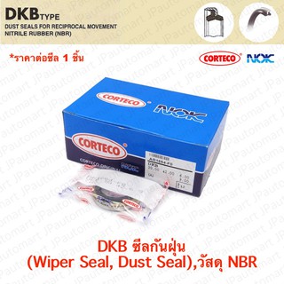 ซีล DKB ขนาดวงใน 53-100 mm ใช้ในการกันฝุ่น ยี่ห้อ Corteco NOK
