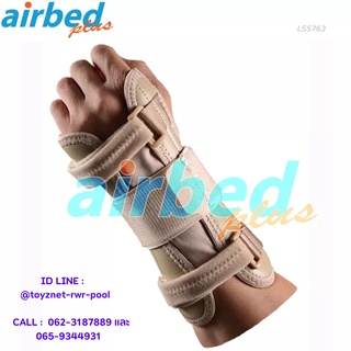 Airbedplus ผ้ารัดพยุงฝ่ามือ ขนาด One size รุ่น LS5763