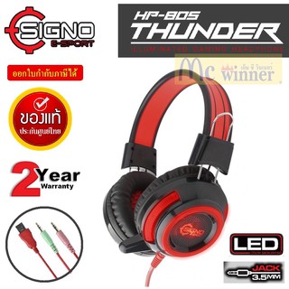 HEADSET (หูฟัง) Signo E-Sport HP-805 THUNDER Illuminated Gaming Headphone มีแสงไฟ LED (Black) ประกัน 2 ปี *ของแท้*