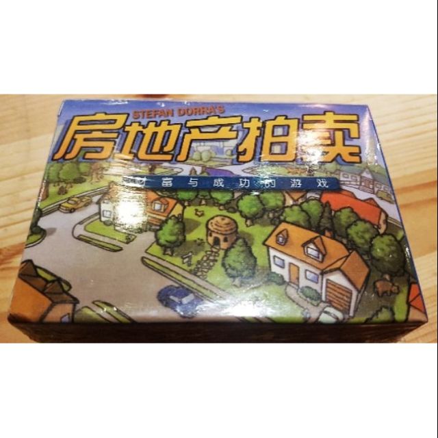 บอร์ดเกมจีน For Sale