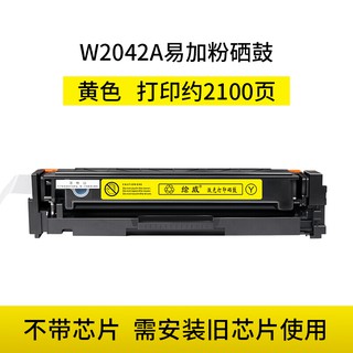 hp479fdw toner