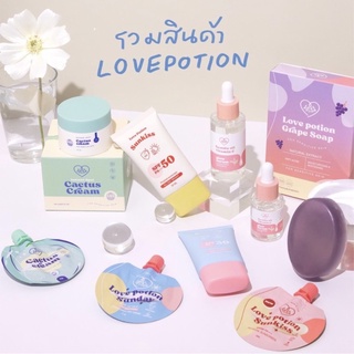 set รวมสินค้าแบรนด์ lovepotion