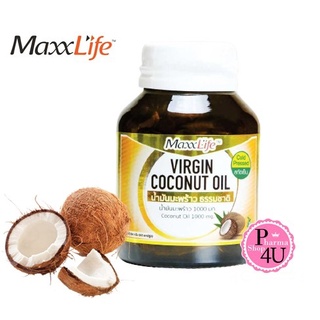 MaxxLife Virgin Coconut Oil 1000mg. น้ำมันมะพร้าวสกัดเย็น 60 แคปซูล #8598