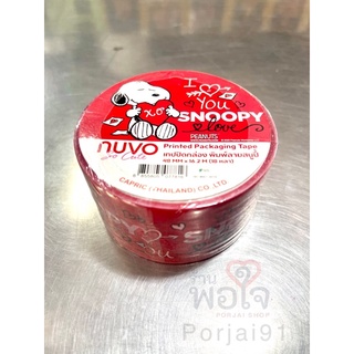 เทปปิดกล่อง พิมพ์ลายสนูปี้ Printed Packaging Tape NUVO #SNOOPY