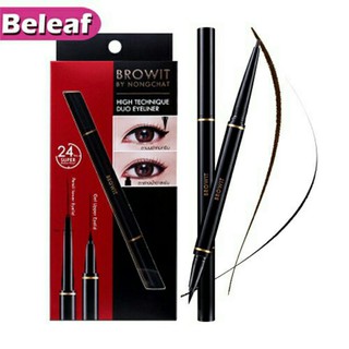 Browit By NongChat HighTechnique Duo Eyeliner น้องฉัตร อายไลน์เนอร์ 2 หัว กันน้ำ ไม่แพนด้า + ดินสอเขียนขอบตา ล่าง