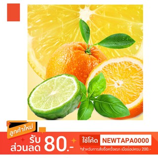 น้ำหอม NG Natures Garden นำเข้าจากอเมริกา กลิ่น  NG COOL CITRUS &amp; BASIL TYPE FRAGRANCE OIL ขนาด 16 ออนซ์