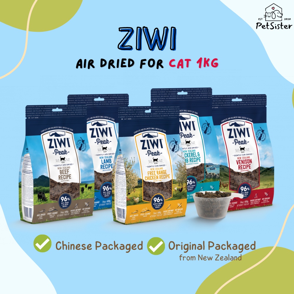 Ziwi Peak Air Dried Cat Food 1kg อาหารแมวเกรดพรีเมี่ยม X Petsister