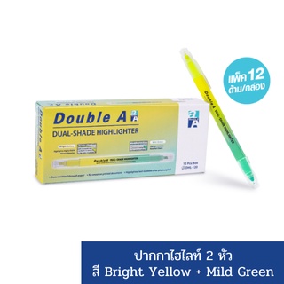 [กล่อง12ด้าม] ไฮไลท์ 2 หัว Dual-Hilighter สี Bright Yellow+Mild Green