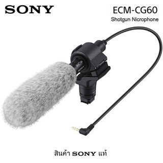 ไมโครโฟน SONY ECM-CG60 camera Shotgun Microphone ( สินค้าSONYแท้ ประกันศูนย์ )