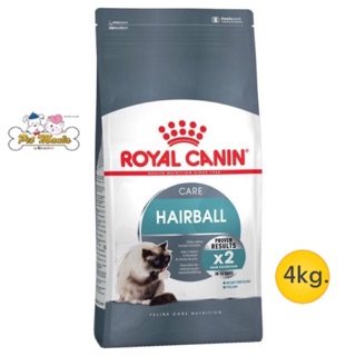 Royal Canin Felin Intense Hairball34 (แมวโตป้องกันการเกิดก้อนขน) 4 kg