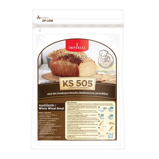 🔥*พร้อมส่ง*🔥 อิมพีเรียล เคเอส 505 สารเสริมคุณภาพขนมปัง 1 กิโลกรัม Imperial Ks 505 Improver 1 kg