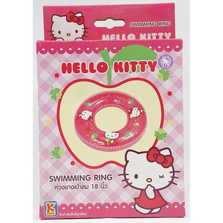 ห่วงยาง Hello Kitty 18 นิ้ว