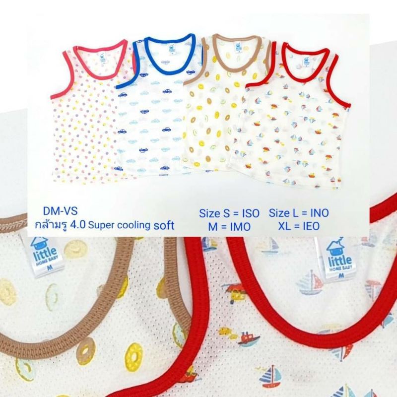 little home baby เสื้อกล้ามเด็กผ้ารู(รุ่นพิมพ์ลาย)อัลบั้ม1