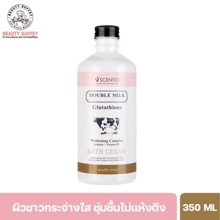 BEAUTY BUFFET SCENTIO DOUBLE MILK TRIPLE WHITE BATH CREAM - เซนทิโอ ดับเบิ้ลมิลค์ ทริปเปิ้ล ไวท์ บาธ ครีม (350ML.)