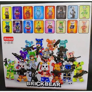 เลโก้ Brick Bear XGEBAN 10061 และ 10063 ทั้ง 2 แบบ แบบละ 16 กล่องเล็ก (16 ตัวละคร) ขายยกชุด พร้อมส่ง