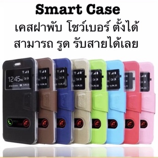 🇹🇭[ส่งจากไทย] Case Samsung A31/A32(4G)/A32(5G)/A42/A51/A52เคสฝาพับ เคสกระเป๋า เคสฝาปิด ตั้งได้ เคสหนังเปิดปิด Smart Case