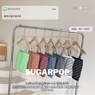 🍨🍭SugarPop🍬🍧 ครอป บรา สายเดี่ยวอก เสริมฟองน้ำ (Ref #179)