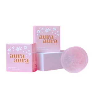 ใหม่ล่าสุด สบู่หน้าเงา Aura Aura Soap by PSC ขนาดใหญ่ 80g.(พร้อมส่ง)