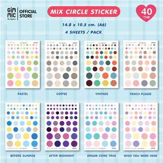 MIX Circle Sticker สติกเกอร์รวมไซส์  4แผ่น/แพ็ค by Gimmic