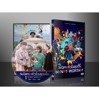 ซีรีย์เกาหลี So Not Worth It วัยใส ๆ หัวใจสุดเปิ่น (2021) (พากย์ไทย/ซับไทย) DVD 2 แผ่น