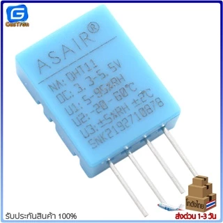 DHT11 เซ็นเซอร์วัดอุณหภูมิและความชื้น DHT11 Digital Temperature and Humidity Sensor