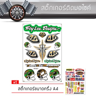 สติ๊กเกอร์ติดรถ แต่งรถ ทรอย ลี ดีไซน์ มอเตอร์ไซค์ บิ๊กไบค์แต่ง รถซิ่ง รถยนต์ รถกระบะ Troy Lee Designs Sticker