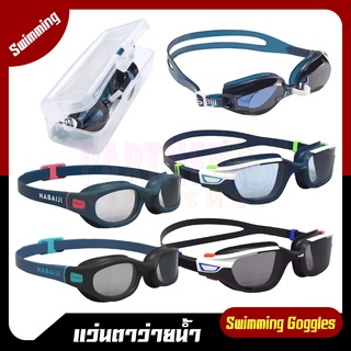 แว่นตาว่ายน้ำ รุ่น AMA 700 ขนาด L (swimming goggles)