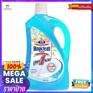 มาจิคลีนทำความสะอาดพื้น ฟ้า 1800มล.MAGIC CLEAN FLOOR WASHER 1800ML. BLUE