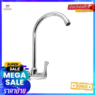 ก๊อกซิงค์ผนัง FENIX FN-312WALL-MOUNTED SINK FAUCET FENIX FN-312