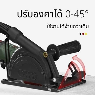 ชุดแปลงหินเจียร์ เป็นเครื่องตัดไม้ เลื่อยวงเดือน ปรับมุมได้ พร้อมถุงเก็บฝุ่น
