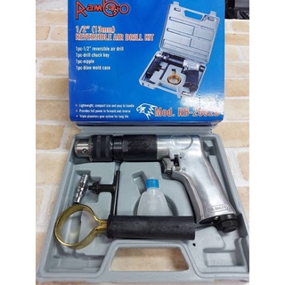 RAMBO สว่านลม รุ่น RD-F2002D (1/2")