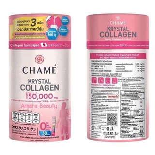 Chame Krystal Collagen ชาเม่ คริสตัล คอลลาเจน