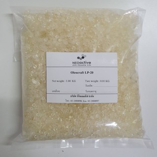 สารเพิ่มเนื้อในน้ำมัน Polyamide-8 (LP20) ให้ความข้นหรือทำเจลใสสูตรน้ำมัน ขนาด 1kg ทำให้สูตรกันน้ำ ใช้ใ