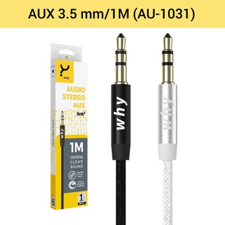 สายแจ็ค | AUX 3.5mm. | 1M (AU-1031) | Why Link3 | Car Accessories | รับประกันสินค้า 1 ปี