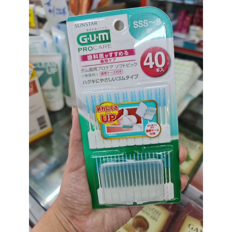 sunstar gum procare 40 ชิ้น