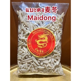 แบะตง麦冬 Maidongแบะหมึ่งตง