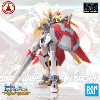 Bandai 1/144 HDBD:R GUNDAM JUSTICE KNIGHT กันพลา กันดั้ม บิลด์ไดรเวอร์ กันดั้ม จัสติส ไนท์