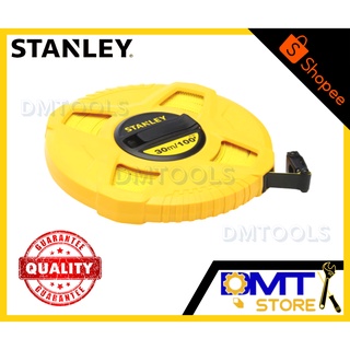 STANLEY เทปวัดไฟเบอร์กลาส เทปวัดระยะ ยาว 30 เมตร รุ่น 34-262