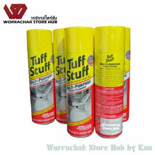 Tuff Stuff ผลิตภัณฑ์โฟมทำความสะอาดเบาะ คอนโซล ภายในรถยนต์  623 g USA