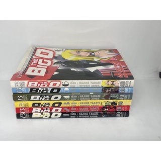 หนังสือการ์ตูนชุด Big O