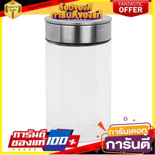 ขวดโหลแก้วกลมฝากด PURE 1.0 ลิตร ขวดโหล FOOD CANISTER PURE GLASS 1.0L