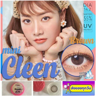 💖 Kitty Kawaii ๑ mini Clean & Cleen สายตา -00 ถึง -1000 brown gray Contactlens บิ๊กอาย คอนแทคเลนส์ ราคาถูก แถมตลับ