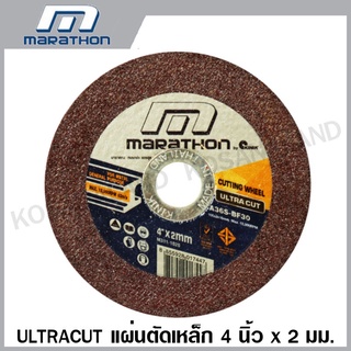 MARATHON ULTRACUT แผ่นตัดเหล็ก 4 นิ้ว 2 มิล หินขัด หินเจียร์ไฟ หินเจียร์ (A36SBF30)