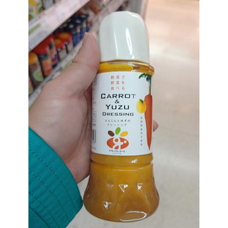 ecook ญี่ปุ่น น้ำสลัด แครอท ผสม ส้มยูซุ hisupa fuji graziemille ninjin to yuzu no dressing 300ml