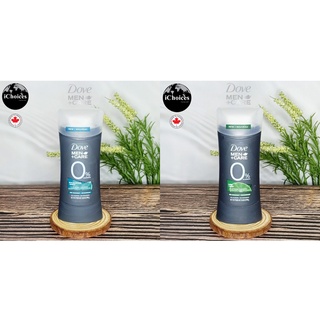 โดฟ ผลิตภัณฑ์ระงับกลิ่นกาย สำหรับผู้ชาย Dove® Men +Care 0% Aluminum 48H Deodorant Stick 74g โรลออนสติ๊ก